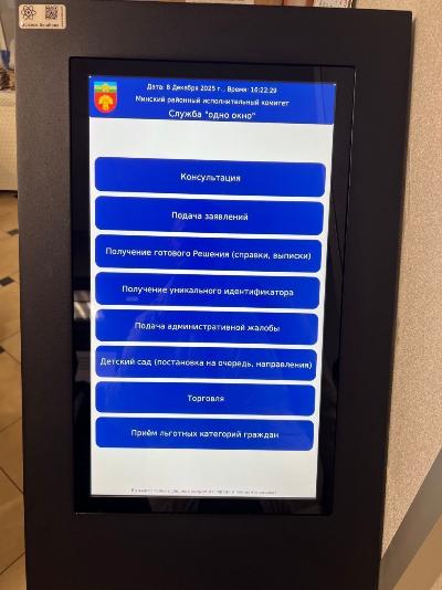 Согласование проекта дома, Минский район, ул. Ольшевского 8, фото 7