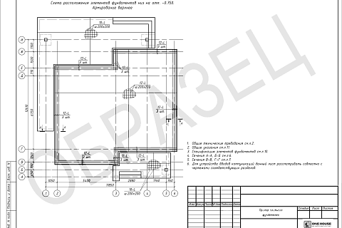 Адаптация фундамента для типового проекта дома