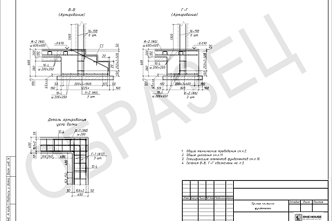 Адаптация фундамента для типового проекта дома