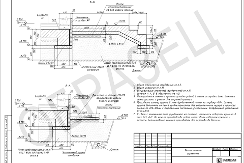 Адаптация фундамента для типового проекта дома