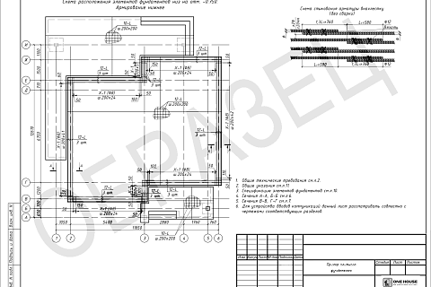Адаптация фундамента для типового проекта дома