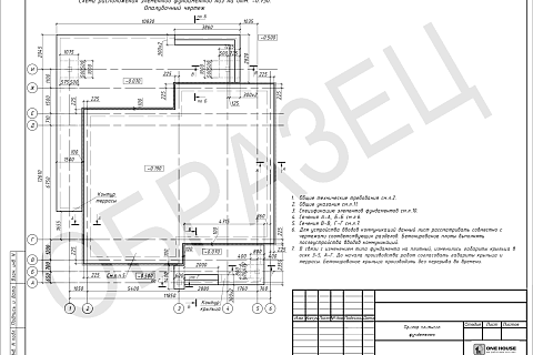 Адаптация фундамента для типового проекта дома