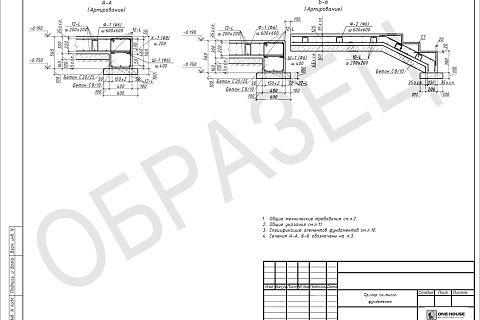 Адаптация фундамента для типового проекта дома