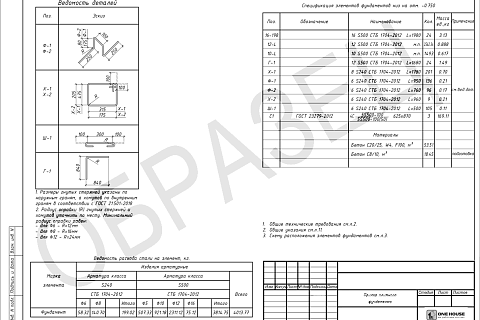 Адаптация фундамента для типового проекта дома
